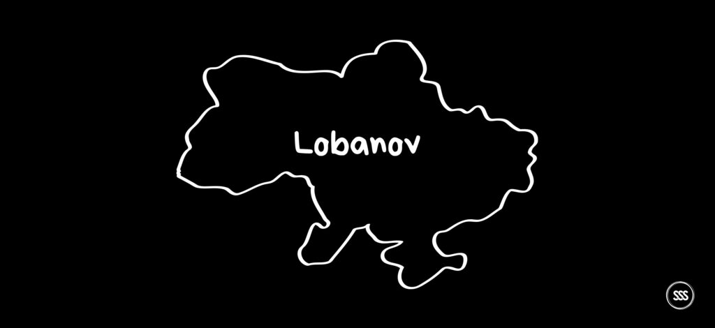 «Lobanov»