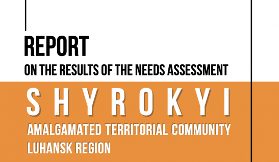 Report on the results of the needs assessment Shyrokyi ATC