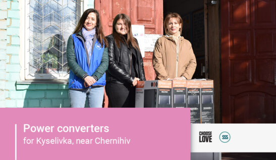 We handed over power converters for Kyselivka, near Chernihiv