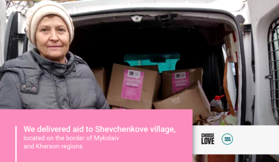 We delivered aid to Shevchenkove village on the border of Mykolaiv and Kherson regions