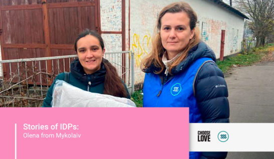 Stories of IDPs: Olena from Mykolaiv