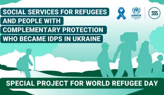 Social Services for Refugees and People With Complementary Protection Who Became IDPs in Ukraine: World Refugee Day in Ukraine