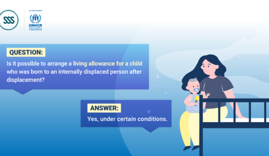 Q&A: Living Allowance for Internally Displaced Children