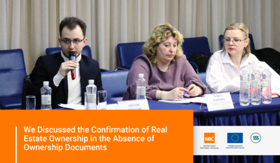 With Partners, We Discussed the Confirmation of Real Estate Ownership in the Absence of Ownership Documents