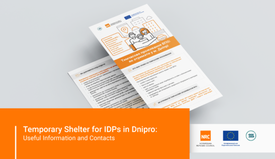 Temporary Shelter for IDPs in Dnipro: Useful Information and Contacts