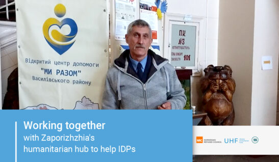 Work of the “My Razom” Vasylkivskyi District Help Center