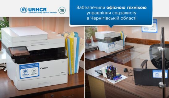Our Charity Foundation provided technical equipment to Chernihiv region