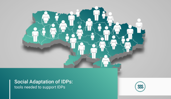 Social Adaptation of IDPs: Tools Needed to Support IDPs