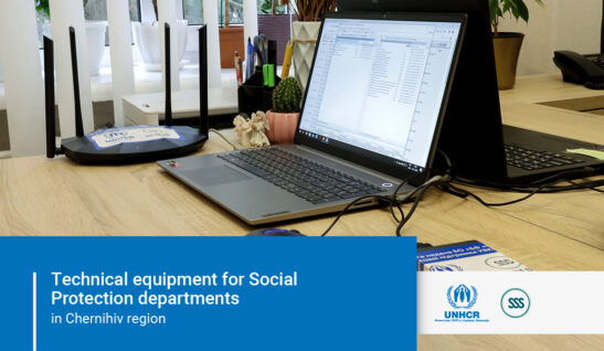 We handed over technical equipment to Social Protection departments in Chernihiv region