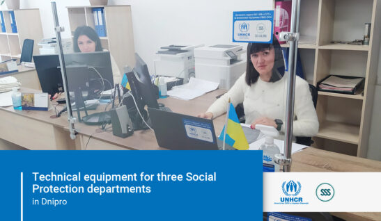 We handed over technical equipment to three Social Protection departments in Dnipro