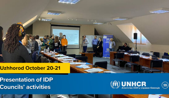 In Uzhhorod, a presentation was held on IDP Councils’ activities during hostilities