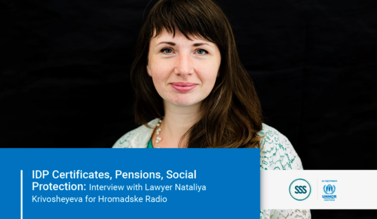 IDP Certificates, Pensions, Social Protection: Interview with Lawyer Nataliya Krivosheyeva for Hromadske Radio