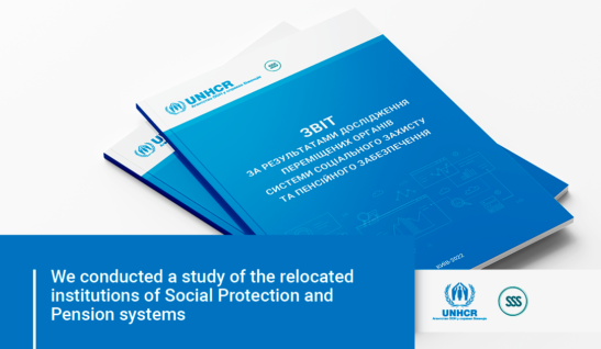 We conducted a study of the relocated institutions of Social Protection and Pension systems
