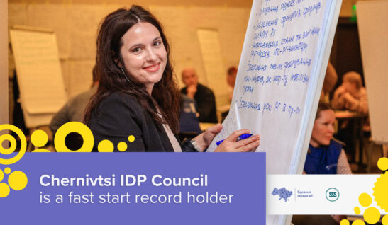Chernivtsi IDP Council is a fast start record holder