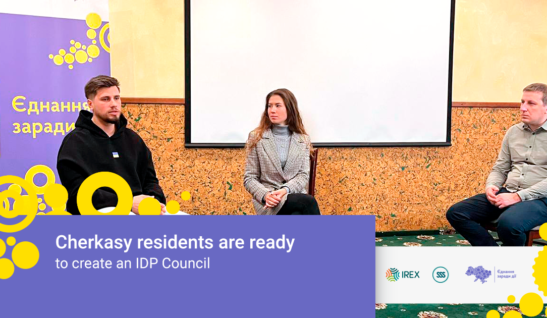 Cherkasy residents are ready to create an IDP Council