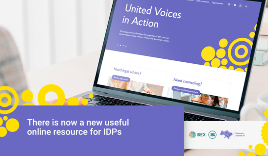 There is now a new useful online resource for IDPs