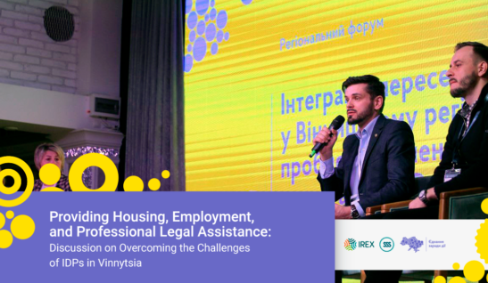 Providing Housing, Employment, and Professional Legal Assistance: Discussion on Overcoming the Challenges of IDPs in Vinnytsia