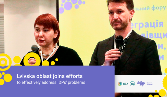 Lvivska oblast joins efforts to effectively address IDPs’ problems