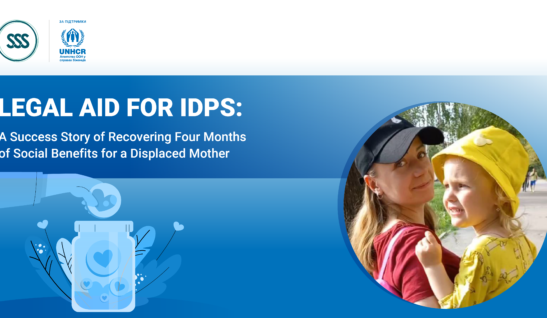 Legal Aid for IDPs: A Success Story of Recovering Four Months of Social Benefits for a Displaced Mother