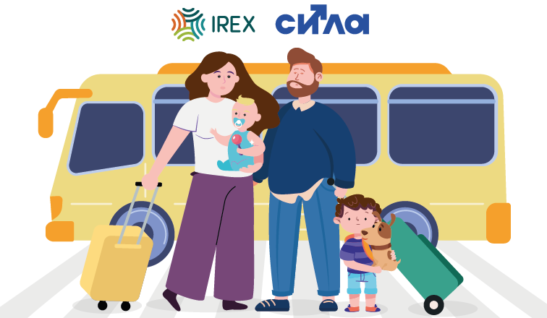 Запрошуємо на безкоштовний онлайн-курс про права і можливості ВПО