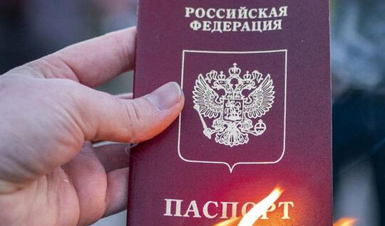 Позиція щодо криміналізації факту отримання громадянами/ками України паспорта РФ