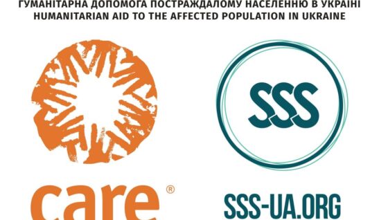 Міжнародна організація CARE разом із БФ «ССС» запускає проєкт по допомозі більш ніж 100 тисячам українців