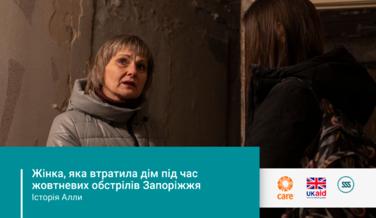 Жінка, яка втратила дім під час жовтневих обстрілів Запоріжжя. Історія Алли