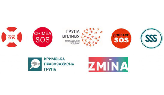 Аналіз пропозицій змін до законодавства щодо відповідальності за колабораційну діяльність