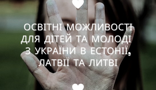 Основні можливості для дітей та молоді з України в Естонії, Латвії та Литві.