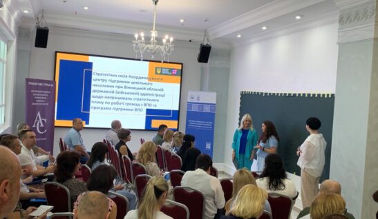 Community work with IDPs: Vinnytsia develops a strategy to support IDPs at the local level