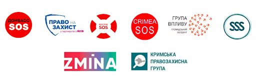Звернення коаліції громадських організацій на підтримку законопроєкту №4564