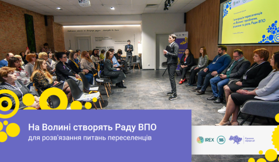 На Волині створять Раду ВПО для розв’язання питань переселенців