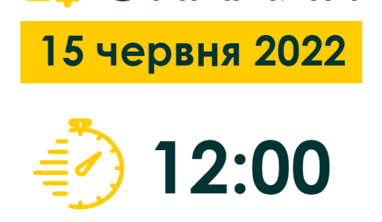 Онлайн-презентація «Моніторинг місцевих політик реагування на виклики, пов’язані із внутрішнім переміщенням внаслідок військової агресії Російської Федерації»