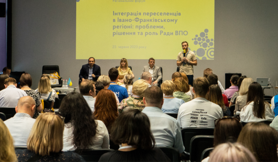 Допомога для ВПО: в Івано-Франківську обговорили проблеми переселенців
