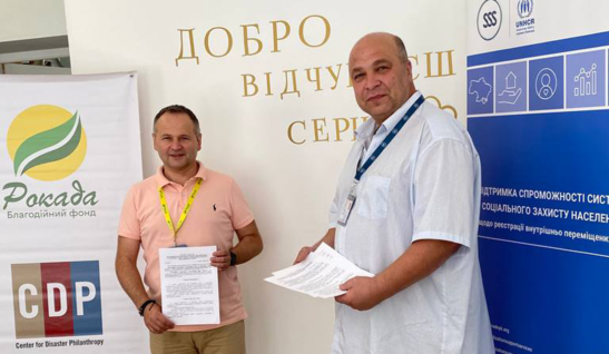 Підписали Меморандум про співпрацю з БФ «Рокада»