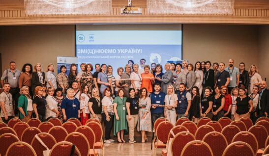 Last Week Witnessed the Second Eastern Ukrainian Forum of IDP Councils “Changing Ukraine!” in Dnipro — Here’s a Recap of the Event
