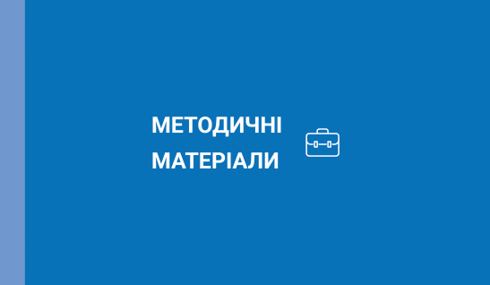 Ради ВПО