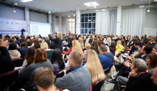Інтеграція переселенців, захист прав та дієва допомога: у Києві відбувся Всеукраїнський Форум Рад ВПО