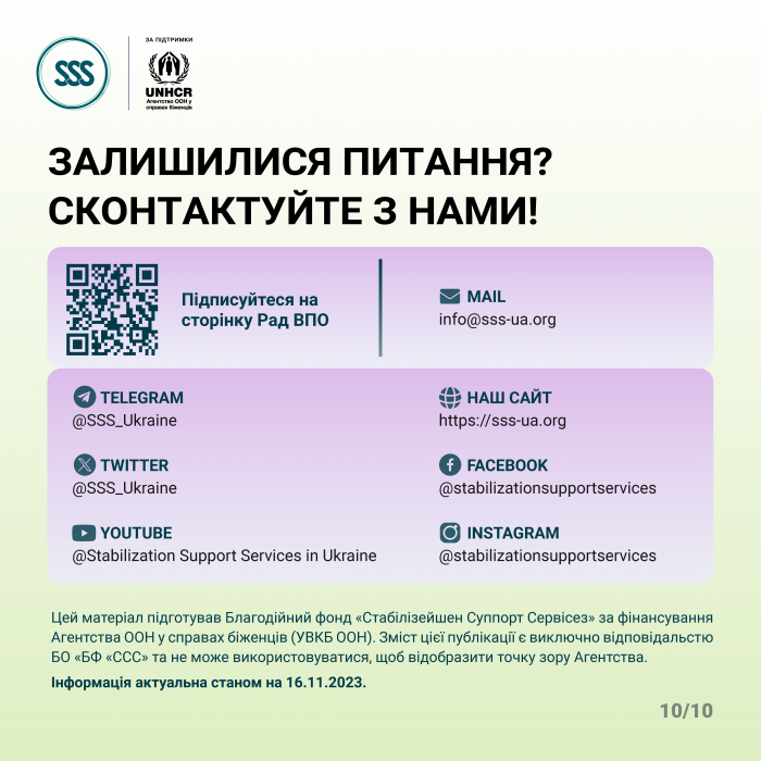 Cards_rady_vpo-10