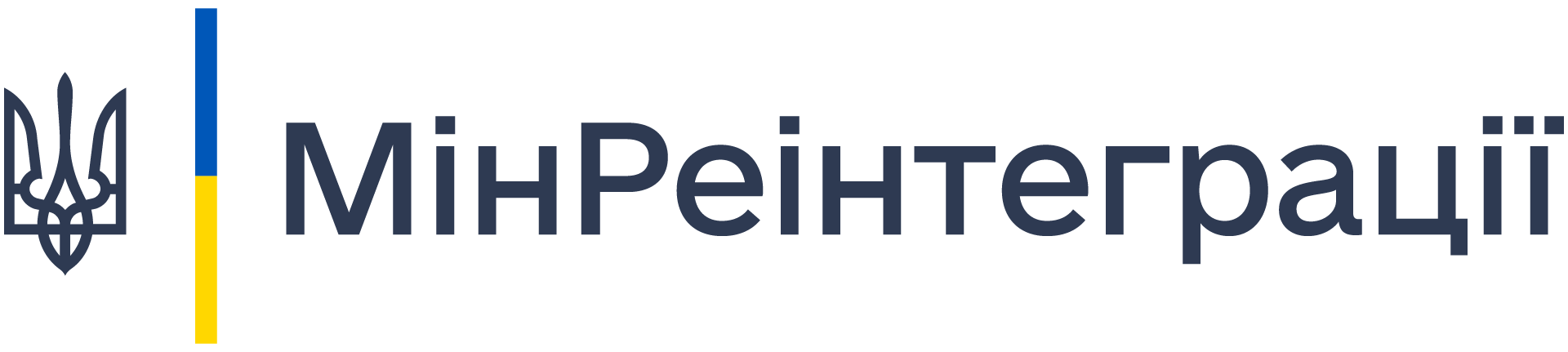 Міністерство з питань реінтеграції тимчасово окупованих територій України