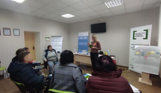 Ми провели стратегічну сесію для Ради ВПО в Конотопі