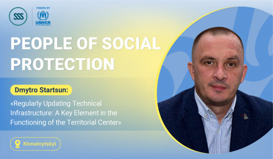 “Regularly Updating Technical Infrastructure: A Key Element in the Functioning of the Territorial Center”