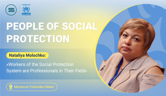  “Workers of the Social Protection System are Professionals in Their Field”