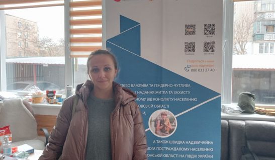 Термобілизна для жителів Херсона