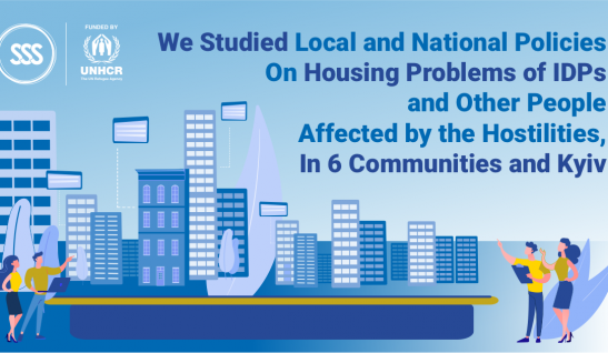 We Studied Local and National Policies on Housing Problems of IDPs and Other People Affected by Hostilities