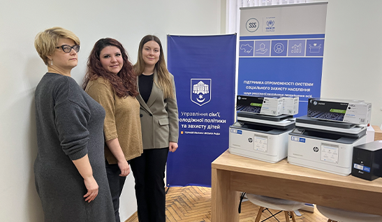 Як ми підтримували систему соцзахисту населення в січні