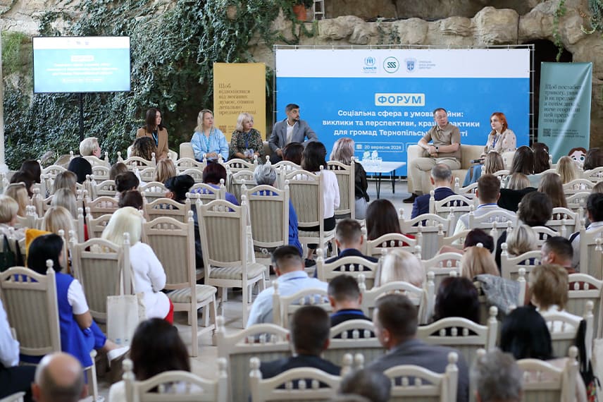 “Підтримка спроможності системи соціального захисту населення щодо реєстрації внутрішньо переміщених осіб” | 2024 рік