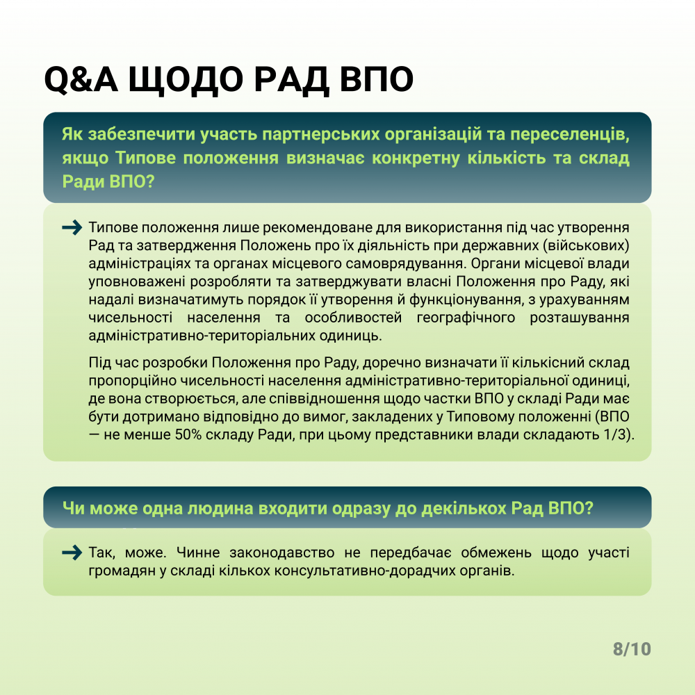 Cards_rady_vpo-08