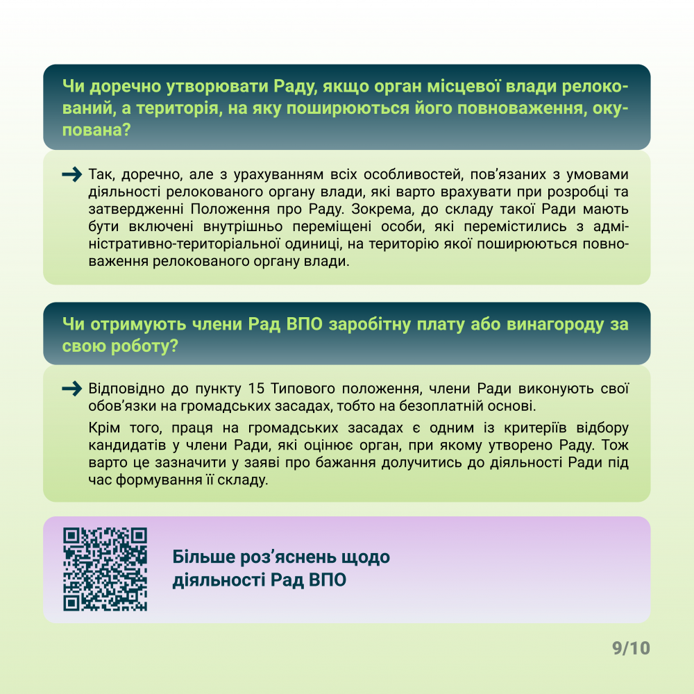 Cards_rady_vpo-09