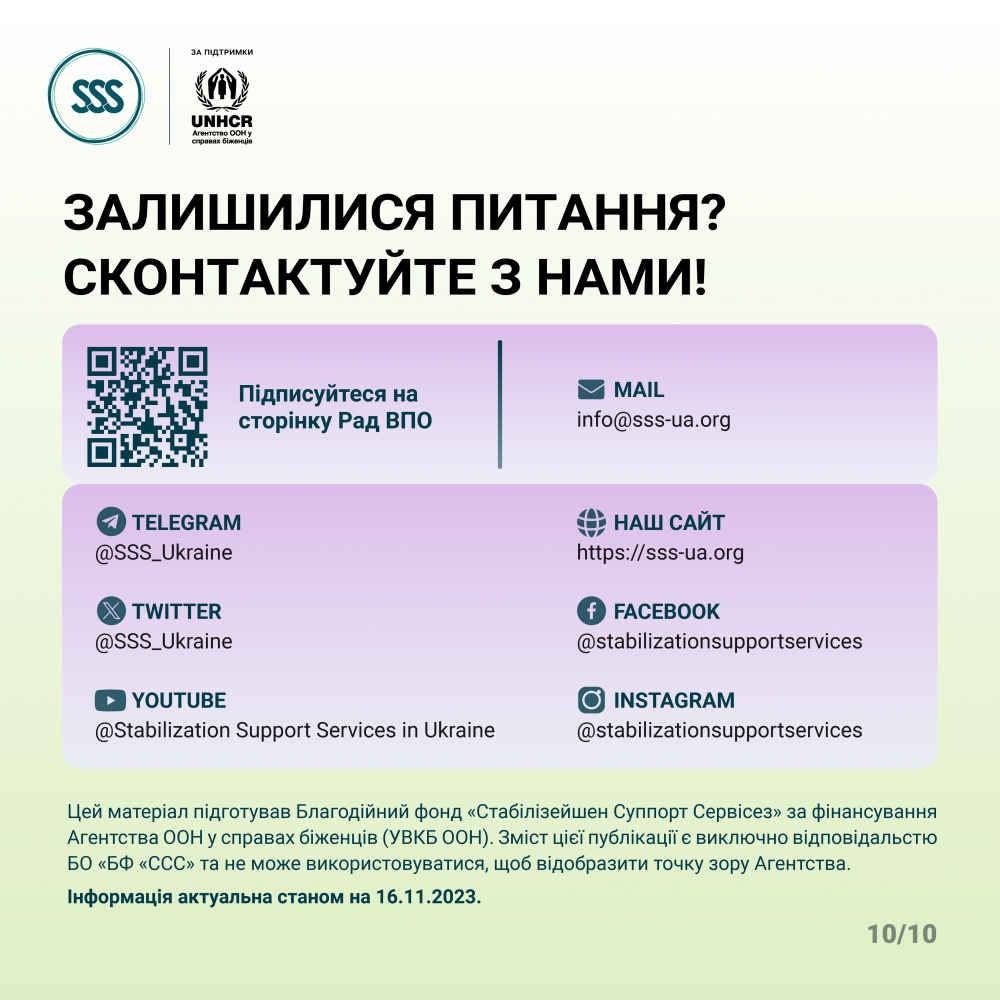 Cards_rady_vpo-10 (1)